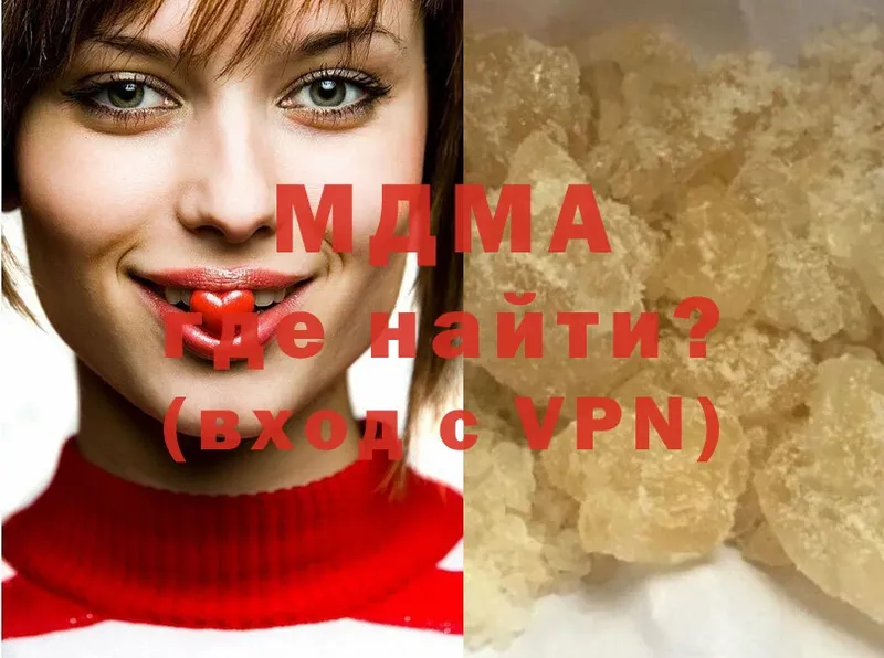 MDMA VHQ  купить   Лукоянов 